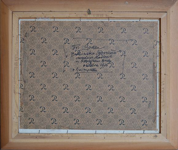 France Godec - Bokinsko dvorišče