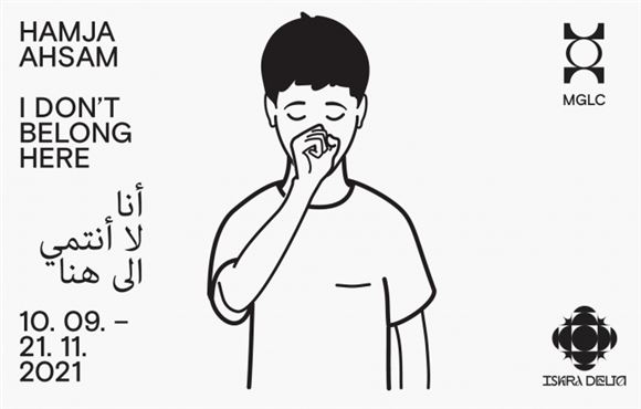 Hamja Ahsan: I DON'T BELONG HERE ??? ?? ????? ??? ???