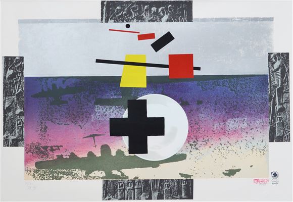 IRWIN - Grafika 2 iz mape Toronto