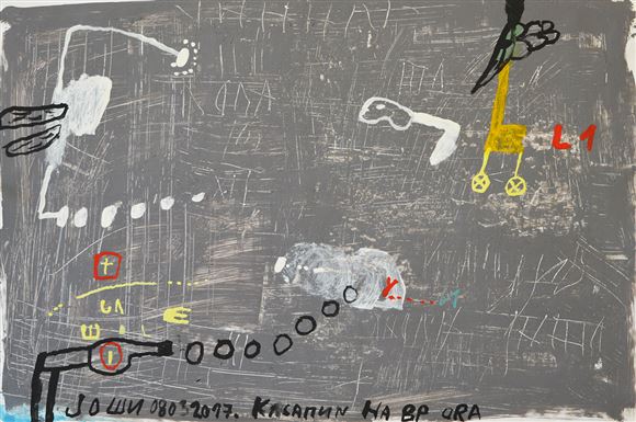 Joškin Šiljan - Brez naslova
