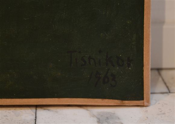 Jože Tisnikar - Tukaj se neha prepir