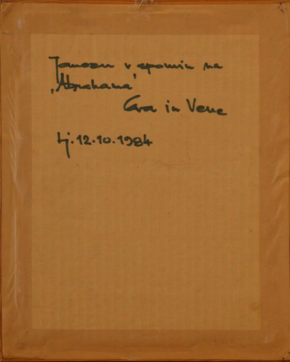 Riko Debenjak - Brez naslova