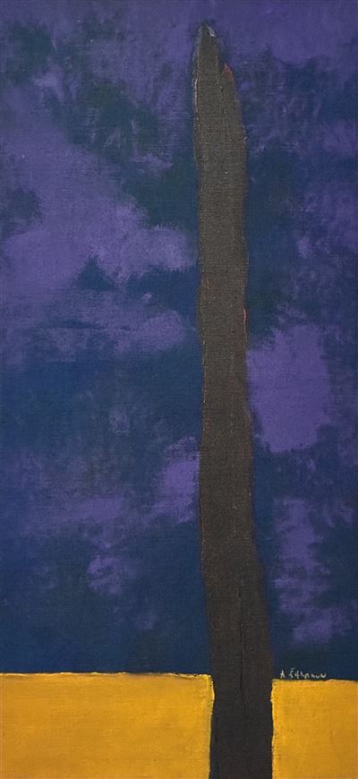 Andraž Šalamun - Cipresa II