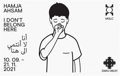 Hamja Ahsan: I DON'T BELONG HERE ??? ?? ????? ??? ???
