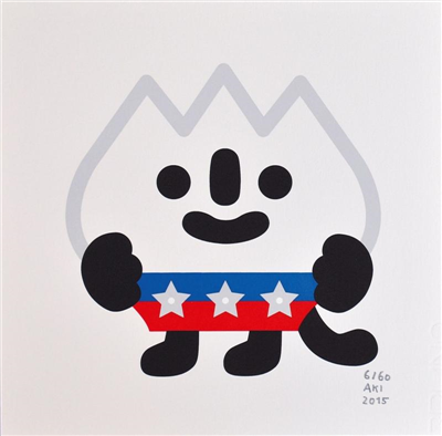Oishi Akinori - Gospod Triglav