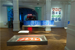 Claudia Hirtl, Christine Ljubanović: YAM Val / Wave / Welle: Pariz, Dunaj, Jeruzalem, Maribor