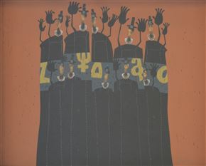 Jože Ciuha - Brez naslova
