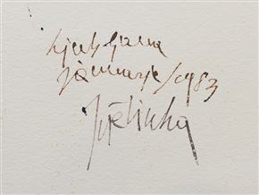 Jože Ciuha - Ljubljana januarja 1983