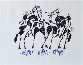 Jože Ciuha - Martin Krpan