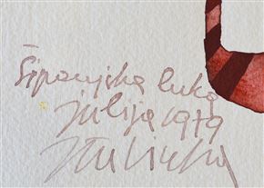 Jože Ciuha - Šipanjska luka julija 1979