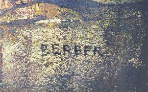 Mersad Berber - Kristus