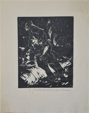 Olaf Globočnik - Brez naslova