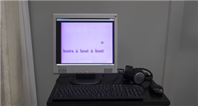 Philippe Bootz