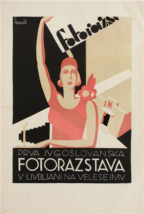 Slovenija na plakatih Zbirke Salce