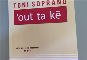 Toni Soprano / 'out ta ke